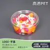 Caixas de embalagem descartáveis para frutas para supermercados, caixas para salada de frutas, caixas transparentes para frutas cortadas, caixas de embalagem para salada de iogurte, caixas para sobremesas