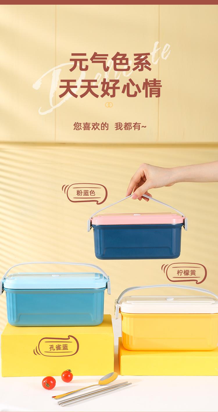 三色饭盒详情_11.jpg