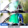 Gafas Deportivas Ultraligeras Opbalife Día y Noche de Doble Propósito con Espejo que Cambia de Color, Gafas Profesionales para Correr y Ciclismo