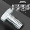 Tornillos hexagonales externos galvanizados grado 4.8, tornillos de media rosca extendida y rosca completa, tornillos de hierro agrandados de norma nacional M6M8-M42