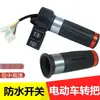 Triciclo Eléctrico Interruptor de Avance/Reversa Acelerador de Puño Acelerador Palanca de Reversa Controlador de Velocidad para Vehículo de Ingeniería Sin Escobillas Avance Reversa