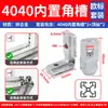 Conector de Ranura de Esquina Integrado Perfil de Aluminio Estándar Nacional Europeo 20/1530/40/45 Tipo L Componente de Fijación en Ángulo Recto Accesorio Escuadra de Esquina