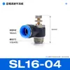 Válvula borboleta reguladora de velocidade unidirecional limitadora de fluxo para cilindro pneumático, conector de tubo de gás SL4-M5/6-01/8-02/10-03/12