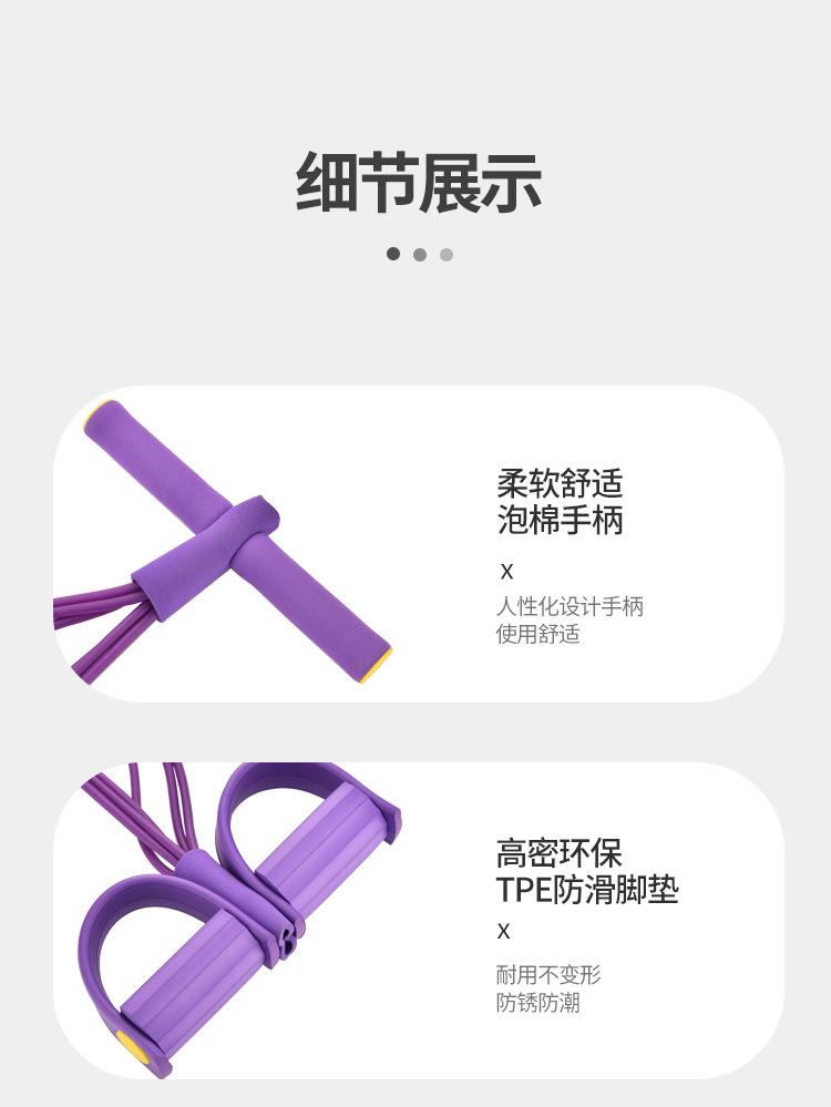 拉力绳详情_15