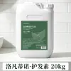 Botella Grande de Champú para Baños de Hotel y Salones de Peluquería, Acondicionador de Cabello de Uso Comercial para Barberías, Paquete de Recarga de 20 kg