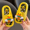Pantuflas infantiles para niños y niñas primavera y verano 2024 caricatura 3D desodorantes antideslizantes de baño interiores pantuflas infantiles grandes y medianas