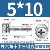 Tornillo Combinado Hexagonal Cóncavo de Tres Piezas con Arandela M4M5M6-M10 Rosca de Alta Resistencia Grado 8.8 Cabeza Cilíndrica