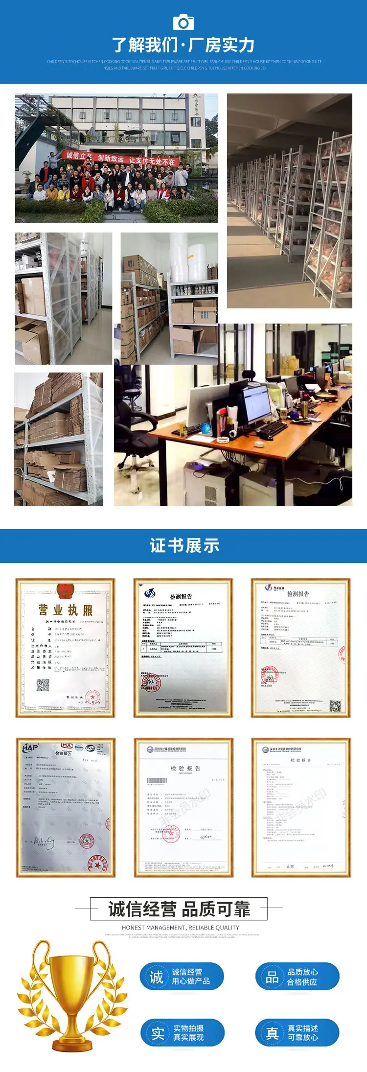 厂家实力-(1)