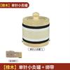 Caixa de Moxabustão Portátil para Uso Doméstico, Moxabustão Sem Fumaça, Tipo Vertical, Adequada para o Corpo Inteiro, Cintura, do Fabricante da Fonte, Terapia Meridiana