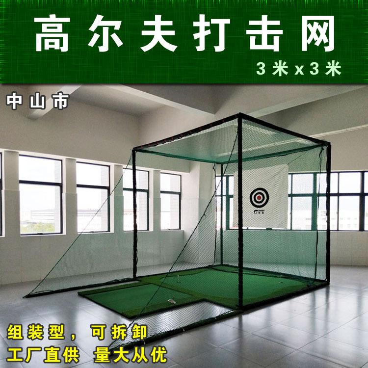 中山副本