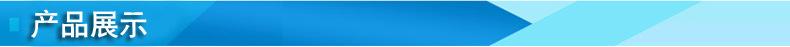A产品展示.jpg