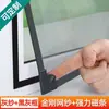 Tela magnética para mosquitos com ímãs fortes, autoinstalação para uso doméstico, sem necessidade de furar, tela magnética de verão