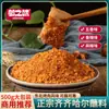 Tempero para Churrasco Qiqihar, Tempero para Churrasco do Nordeste, Tempero Seco Coreano, Espetinhos Fritos, Tempero Seco Doméstico, Tempero de Cominho 500g