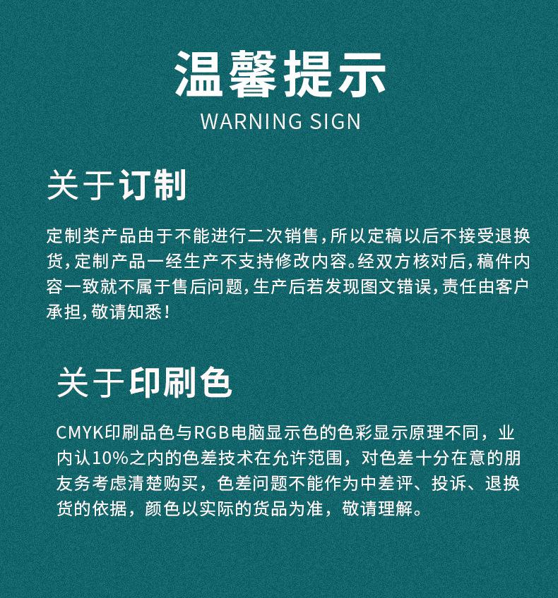 软抽详情_16.jpg