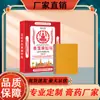 Parches Médicos de Tailandia: Parche de Ciempiés para Columna Lumbar, Parche para Articulación de Rodilla, Parche de Ungüento Negro para Fiebre Continua, Parche de Ungüento Negro para Vértebras
