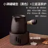 Fogareiro para ferver chá, bule, utensílios para ferver chá, pote de cerâmica, panela para ferver chá, bule de cerâmica para chá torrado doméstico, panela para ferver chá com leite, conjunto de fogareiro para fogueira