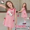 Vestido de Verano sin Mangas para Niñas 2026 Nuevo Estilo para Niños Mayores, Vestido de Verano Fresco y Cómodo con Rayas y Bloques de Color