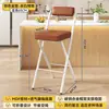 Taburete de Bar Plegable con Respaldo para Adultos Taburete Alto para Estar Sentado Mucho Tiempo Taburete Alto para Encimera de Cocina Taburete de Bar para Cajero