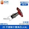 Núcleo de Válvula de Cierre Tipo Mariposa PPR, Accesorios para Válvulas de Tubería de Agua, Válvula de Agua de 4 Puntos y 6 Puntos, Núcleo de Válvula Tipo Anillo de Presión, En Stock