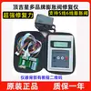 Nuevo Detector de Válvula de Expansión Electrónica Instrumento Manual Control de Accionamiento de Apertura de Válvula Detección de Señal de Grado de Apertura Envío Gratis