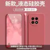 Adequado para Capa de Celular Oneplus 13, Silicone Líquido, Cobertura Total, Anti-Queda, Cor Pura, Estilo Simples, Toque Amigável à Pele, Capa Protetora de Alta Qualidade
