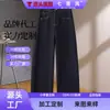 Jeans Rasgado Azul Denim Personalizado de Cintura Alta Largo Largo Feminino Verão 2026 Novo Fino Solto Petite Casual