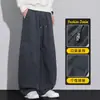 Calças casuais masculinas de perna curva, nova coleção outono/inverno 2026, feitas de tecido Lyocell, estilo americano moderno, versáteis, com caimento solto e design fluido