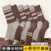 Meias Femininas Antibacterianas e Desodorantes de Grau 10A, Comprimento Médio até a Panturrilha, Versáteis para Primavera, Outono e Inverno, Meias Longas Estilo Melard, Meias Estilo Japonês