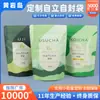 Bolsas Personalizadas para Envasado al Vacío de Alimentos, Bolsas Compuestas de Papel de Aluminio para Café y Té, Bolsas Auto-Soportantes Auto-Sellables, Logo Impreso, Grado Alimentario