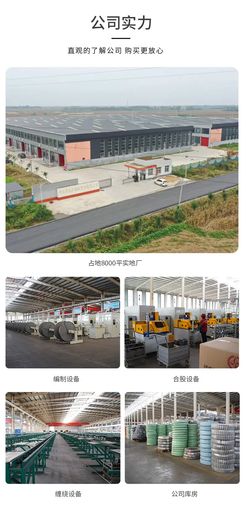 低压胶管详情_09.jpg