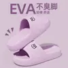 Pantuflas de Eva para Mujer con Suelas Suaves para Uso en Casa, Baño, Sandalias Antideslizantes de Suela Gruesa para Hombre, Venta al por Mayor para Uso en Exteriores