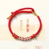 Pulseira Nó Flor de Pessegueiro de Oito Fios Ano do Cavalo, Não Desbota, Pulseira de Alta Qualidade, Cordão Vermelho, Pulseira de Contas de Transferência Vestível