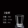 Copa de vino blanco de cristal al por mayor y al por menor, copa pequeña para vino Maotai, copa golondrina, copa para licores, copa de fondo Jinshan, copa bala, una copa