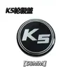 Adecuado para cubierta de cubo de rueda Kia Selatu Freddy Smart Run K3K5 Reeo cubierta central de cubo de rueda modificada con logo 58mm