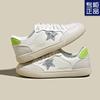 2025 Primavera y Verano Nuevos Zapatos Planos Versátiles Transpirables Zapatos Blancos Tenis Zapatos Casuales Deportivos Zapatos Retro de Estrella para Mujer