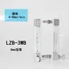 Rotámetro de Vidrio para Gas de Oxígeno, Nitrógeno y Argón LZB-3WB4WB