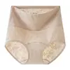 Pantalillas de algodón puro para mujer de cintura alta, diseño sencillo de jacquard, transpirables y antibacterianas, entrepierna 100% algodón, control de abdomen, bragas tipo triángulo transpirables y cómodas