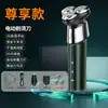 Afeitadora Eléctrica Reciprocante para Hombre Afeitadora Lavable Portátil Multifuncional Afeitadora Súper Limpia