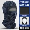 Casco de Motocicleta Transfronterizo Shitu, Absorbente de Sudor, Máscara de Montar de Secado Rápido, Capucha Multifunción con Sensación de Hielo de Seda de Leche para Protección Solar