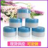 Fabricantes produzem 20 gramas de caixa de creme azul de qualidade para caixa de creme, caixa de subembalagem de creme