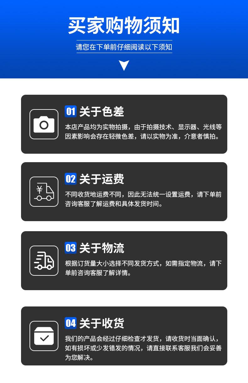 详情_21