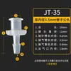 Conector Luer de Plástico Cabeza Luer Macho Hembra Uso de Laboratorio Rosca Interna Externa Luer Adaptador Conector para Tubo de Aire Tubo de Aire