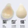 Parche Popular Transfronterizo de Silicona para Senos Push-Up Soporte de Senos Sujetador de Espalda Cruzada para Mujer Levanta Senos Sujetador con Tirante Invisible Anti-Caída