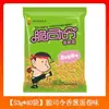 Fideos instantáneos Crispy Commander, caja completa embolsada, fideos secos Turkey Commander, snacks nostálgicos, comida rápida