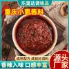 Salsa Especial para Mezclar Fideos Fideos Pequeños de Chongqing Fideos Secos Salsa Salsa Aceite Salsa en Polvo Paquete de Condimento para Mezclar Salsa para Fideos Pequeños de Chongqing
