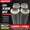 Cartuchos de filtro de acero inoxidable, cartuchos de filtro para compresores de aire, mallas de filtro de diversas formas especiales hechas a medida, barriles de filtro y filtros