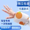 Mangas Desechables para Niños Impermeables y a Prueba de Aceite, Mangas Protectoras Cortas Anti-Suciedad para Bebés, Niños y Niñas, Mangas Sin Lavado