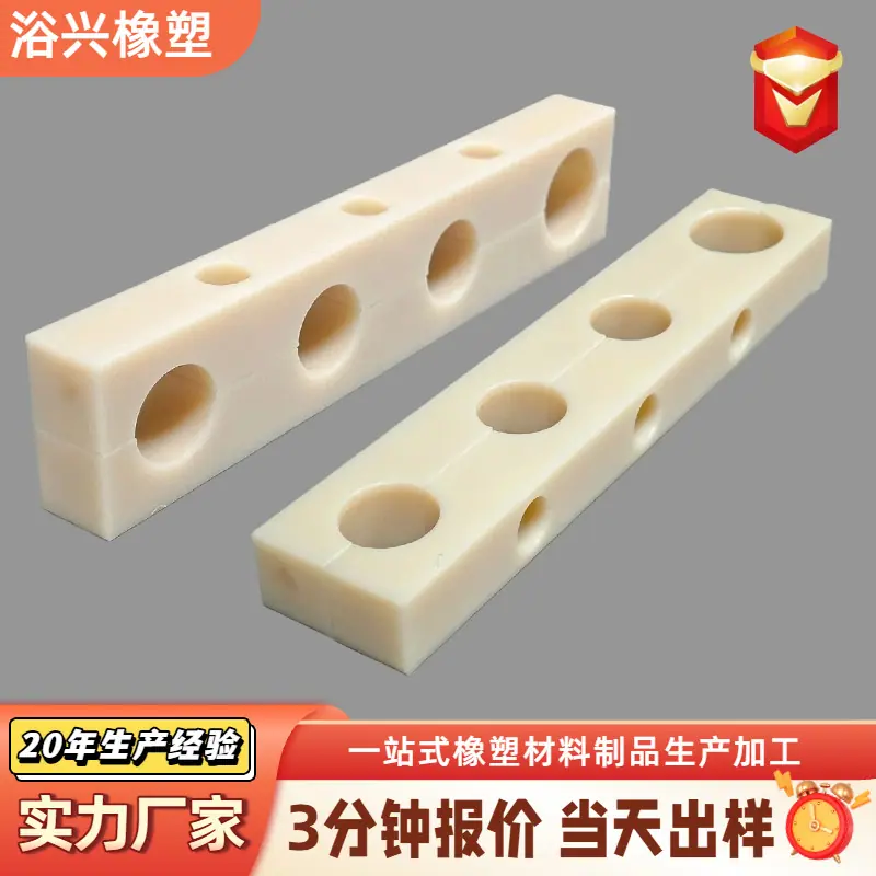 加工件 (5).jpg
