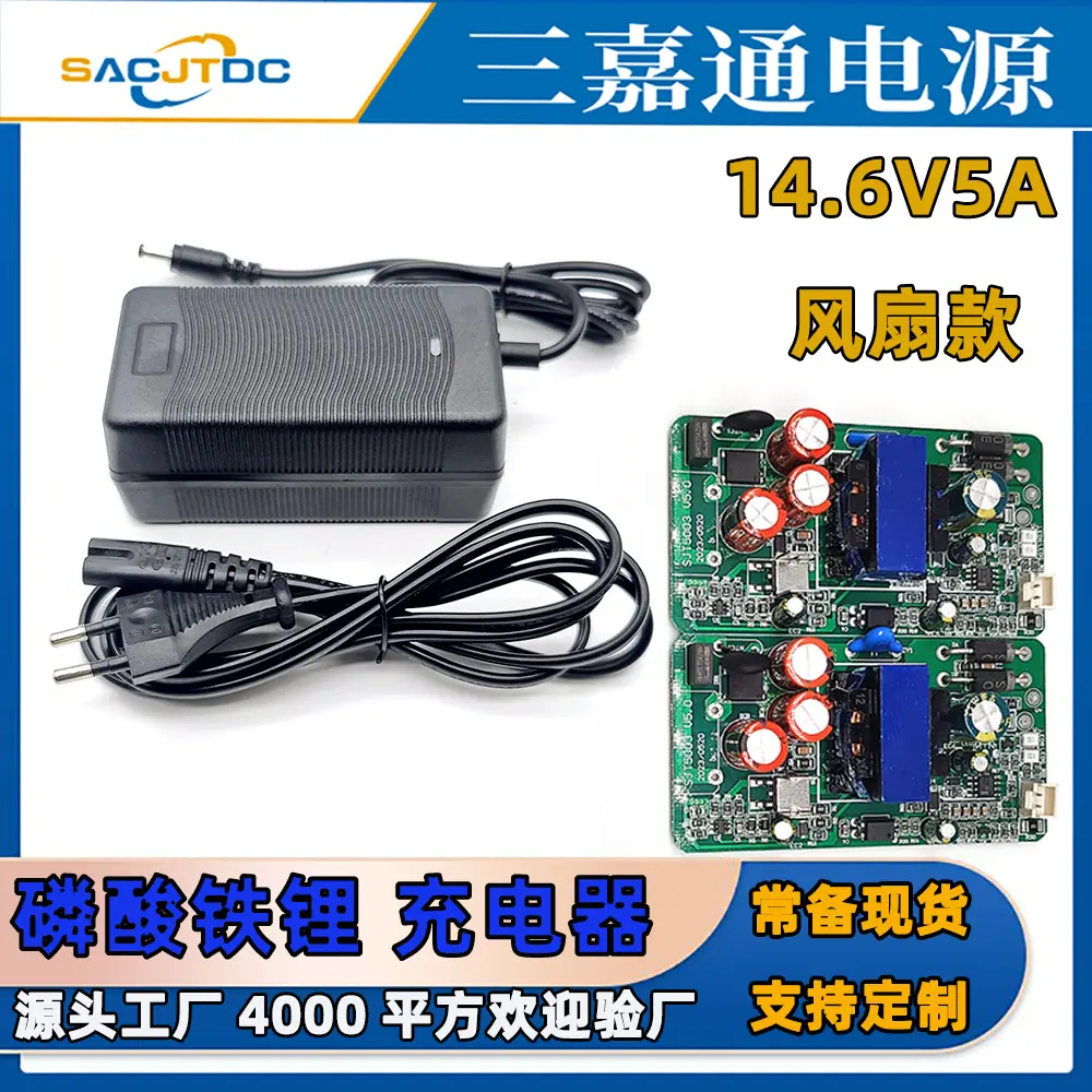 14.6V5A-713欧规主图