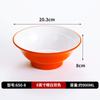Tigela de Melamina para Macarrão Comercial, Tigela de Plástico para Sopa com Macarrão, Tigela Grande Picante para Hot Pot, Tigela Especial para Restaurante de Ramen, Louça de Melamina